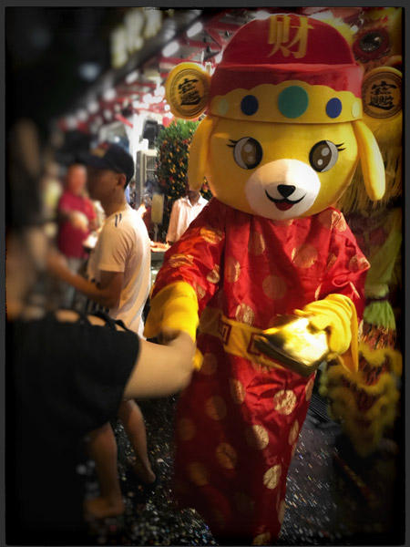 The Year Of TheDog (Gong Xi Fa Cai, by kalanglarik